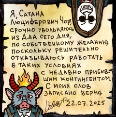 Заявление