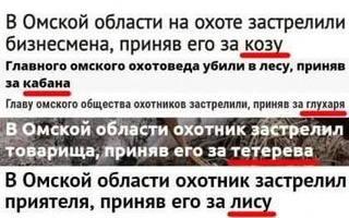Сурово