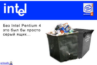 Реклама Intel