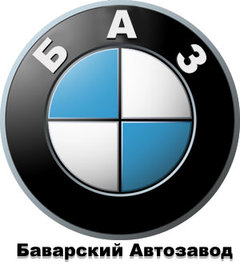 BMW скупили русские